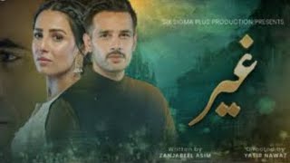 Ghair Drama Coming Up Episode 7  Ghair Promo Ep 7  ARY Digital HD [upl. by Matti358]