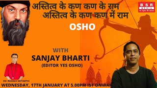 ओशो  अस्तित्व के कण कण के राम  Sanjay Bharti  Yes Osho  BSR Media [upl. by Miko]