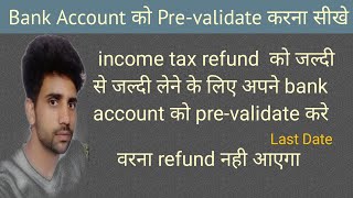 How to prevalidate bank account for income tax refund Bank account ko prevalidate kaise kare [upl. by Roche394]