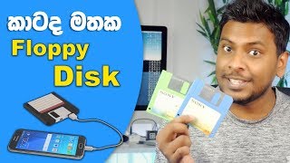 Floppy Disk 🇱🇰 [upl. by Irim]