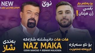 Ozhin Nawzad amp Rebwar Malazada  Naz Maka [upl. by Takakura]