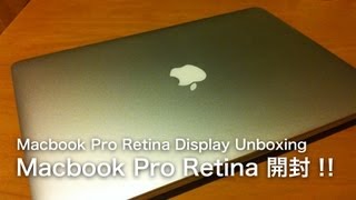 Macbook Pro Retina Display Model Unboxing マックブックプロ レティナ 開封 [upl. by Clarisse379]