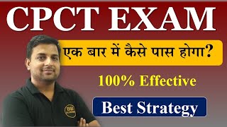 How to Qualify Clear CPCT Exam in First Attempt  100 Effective Best Strategy to Crack CPCT [upl. by Shannen]