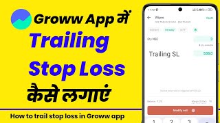 Groww app me trailing stop loss kaise lagaye  How to trail stop loss in groww app [upl. by Iatnohs]