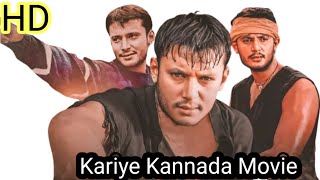 Kariya Kannada Movie 2003 Darshan Thoogudeepa I Abhinaya Sri I Movie Review amp Facts [upl. by Alag670]