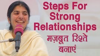 Steps For Strong Relationships Part 8 BK Shivani Hindi [upl. by Drucie]