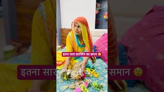 ये सब छुपाना पड़ता है 😒  What is good craft supplies shorts craft diy  pari Choudhary [upl. by Shaffer]