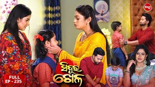 Sinduur Khella  ସିନ୍ଦୁର ଖେଳ  Full Episode  235  Odia Mega Serial on Sidharth TV 8pm [upl. by Jennine]