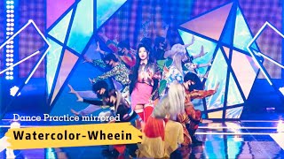 “Watercolor” Wheein Dance Practice Mirrored fix ver [upl. by Jaylene833]