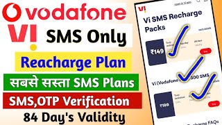 Vi SMS Recharge Plan 2024। Vodafone SMSOTP Recharge Plan । Vi New SMS recharge plan  Vi SMS pack [upl. by Meil]