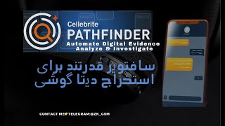 Cellebrite Pathfinder EXPOSED  The Big Extraction Software [upl. by Nirraj]