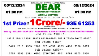 🔴Lottery Sambad Today 0100pm 051224 Dear Lottery Result Pdf Download [upl. by Southworth]