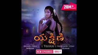 Yakshini Telugu Horror Story Episode 1  Telugu Horror Story [upl. by Lathan]