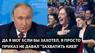 Да нет я мог если бы захотел Я ПРОСТО ПРИКАЗ НЕ ОТДАВАЛ ЗАХВАТИТЬ КИЕВ [upl. by Htiduy]