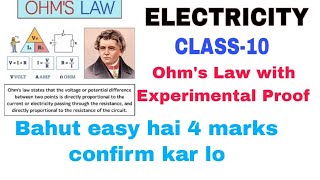 Ohms Law With Experimental Proof Electricity CLASS10 science physics [upl. by Asilahs]