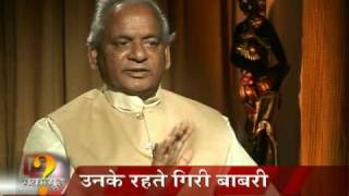 Babri demolition Is Kalyan Singh guilty [upl. by Nevah]