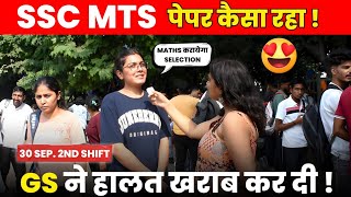 SSC MTS exam review 😱 जाने Students का Reactions🔥 [upl. by Torrell274]