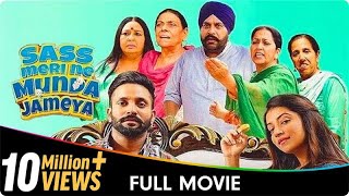 Most Popular Punjabi Movie 2023  Latest Punjabi movie 2023  Punjabi Movie 2023 [upl. by Attelrahc825]