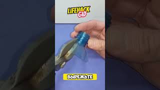 Универсальные советы для дома Больше интересного в телеграм lifehacks diy tools tips shorts [upl. by Thorstein]