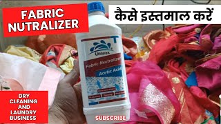 LAUNDRY AND DRY CLEANING BUSINESS FABRIC NUTRALIZER का इस्टमाल कैसे करें [upl. by Bui]