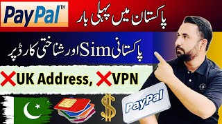 How to create Paypal Account in Pakistan 🇵🇰  Step by Step Guide  Aqib Shaheen [upl. by Craig]