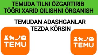 Temuda tilni oʻzgartirish Temuda narsa xarid qilish Temudagi barcha sirlar temu temudan xarid [upl. by Milzie]