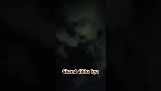 Ye chand kab nikalega chandchupabadalmain ytshorts trending karwachauth [upl. by Tolecnal302]