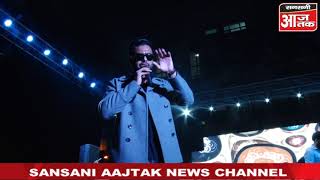 MANKIRAT AULAKH AT BHARTI COLLEGE DELHI  ABHIVYAKTI 2018  sansani aajtak [upl. by Ariayek]