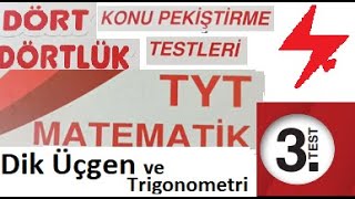 TYT Matematik  Dört Dörtlük Konu Pekiştirme Testleri  Dik Üçgen ve Trigonometri  3 Test  4x4 [upl. by Farlie]