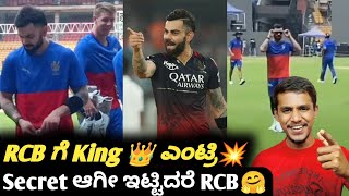 TATA IPL 2024 Virat Kohli joined RCB camp ahead of Unbox event KannadaIPL 2024 RCB team updates [upl. by Hedaza605]