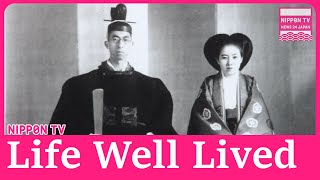 Japan reflects on Princess Yuriko’s 101 year life [upl. by Towroy]