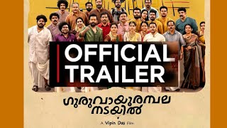 Guruvayoor Ambalanadayil Trailer  Malayalam  Prithviraj  Basil Joseph  Release Date  Official [upl. by Krisha]