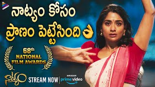 Natyam Telugu Movie Best Scene  National Award for Best Choreography  Sandhya Raju  Aditya Menon [upl. by Aliekat]