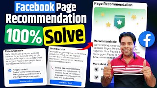 Big Update🔥Facebook Page Recommendation  Facebook Video Viral Kaise Kare  Page Not Recommendation [upl. by Muraida]