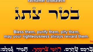 Ana BKoach A Kabbalistic Prayer 2 Versions  Music amp Acapella [upl. by Malti549]