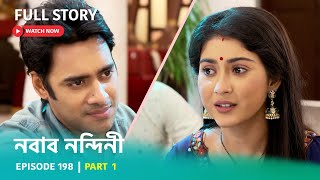 Episode 198  Part 1  দেখুন নবাবনন্দিনী । সোম  শুক্র 500 PM [upl. by Dewie]