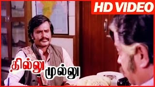 Thillu Mullu  Rajini And Thengai Srinivasan Interview Comedy Scenes  Super Scenes  Tamil Movies [upl. by Tertius]