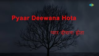 Pyar Diwana Hota Hai  Karaoke Song with Lyrics  Kati Patang  Kishore Kumar  Anand Bakshi [upl. by Rusell]