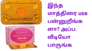 FCN 150 tab tamilfcn 150 tab uses tamilfcn tab tamilFCN 150 tab tamilfcn 150 tab [upl. by Gridley]