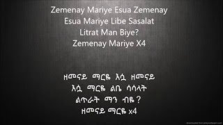 Zemenay Mariye  Lij Michael [upl. by Ranitta]