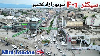 Sector F1 Mirpur Azad Kashmir  Beautiful Houses F 1 Mirpur City  Drone Video Mirpur Azad Kashmir [upl. by Ynnos]