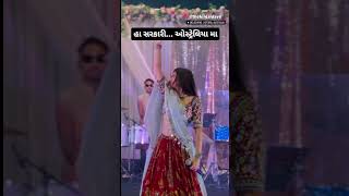 kinjal dave Live Program Dance 2024 gujarati shorts shortsfeed viral youtubeshorts [upl. by Halivah]