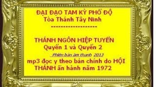 Thánh Ngôn Hiệp Tuyển  DAO CAO DAI TRỌN BÔ [upl. by Antebi]