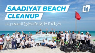 Saadiyat Beach Cleanup  Giving back to the community we love [upl. by Jacklyn]