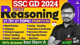 SSC GD 2024  Reasoning Classes For SSC GD  SSC GD Reasoning Preparation  By Atul Awasthi Sir [upl. by Ainat]