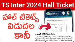 TS Inter Hall Tickets 2024 Released  TS Inter 2024 Hall Tickets Download Link [upl. by Nalrah45]