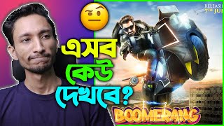 Boomerang  Teaser Reaction  Review [upl. by Asher]