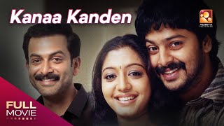 Kana Kandaen Malayalam Dubbed Full Movie  കനാ കണ്ടേന്‍  Srikanth Prithviraj Gopika [upl. by Sirk]