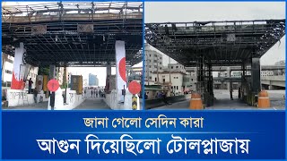 ভিডিও করবেন না ভিডিও করবেন না  Mytv News [upl. by Byrd682]