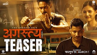 AGASTYA Chapter 1  Movie Official Teaser  Saugat Malla Najir Husen Malika Mahat Nishcal B [upl. by Laughton787]